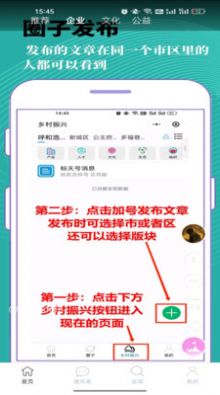 標(biāo)天號通訊錄app版截圖5