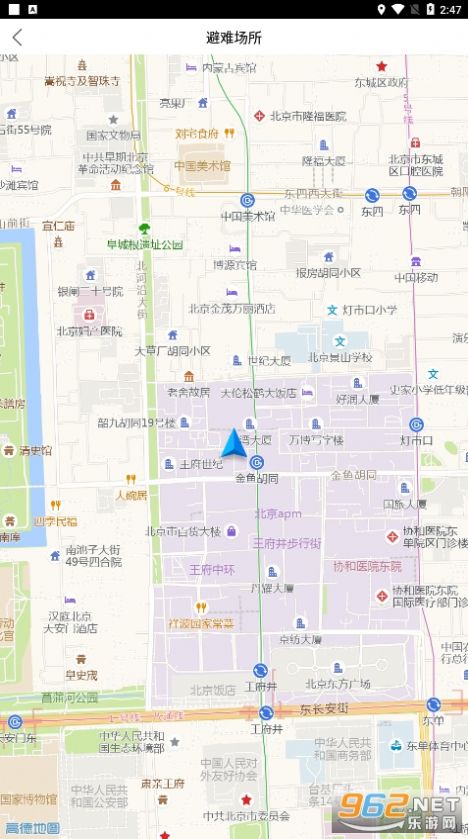 福建地震預(yù)警系統(tǒng)app最新版下載截圖2