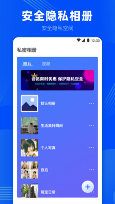 酒店民宿针孔摄像头探测APP最新版截图1: