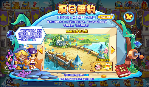 洛克王國夏日垂釣活動攻略：夏日垂釣活動釣魚點位置分享