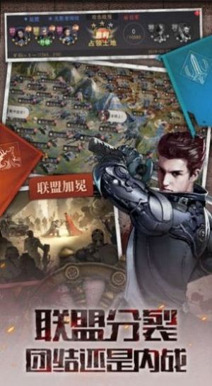 末日爭(zhēng)鋒免費(fèi)下載2022最新版截圖1