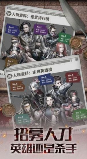 末日爭(zhēng)鋒免費(fèi)下載2022最新版截圖4