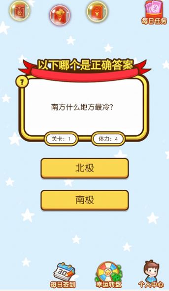 破案大神探游戲版截圖1