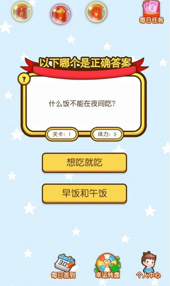破案大神探游戲版截圖2