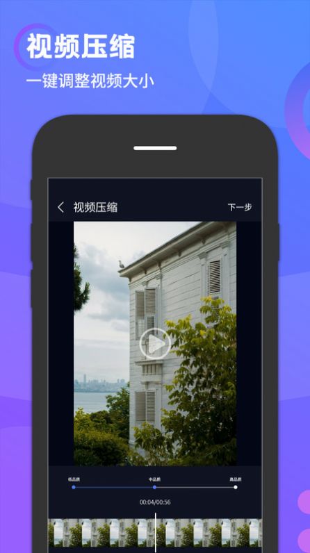 去水印萬能王app手機(jī)版截圖3