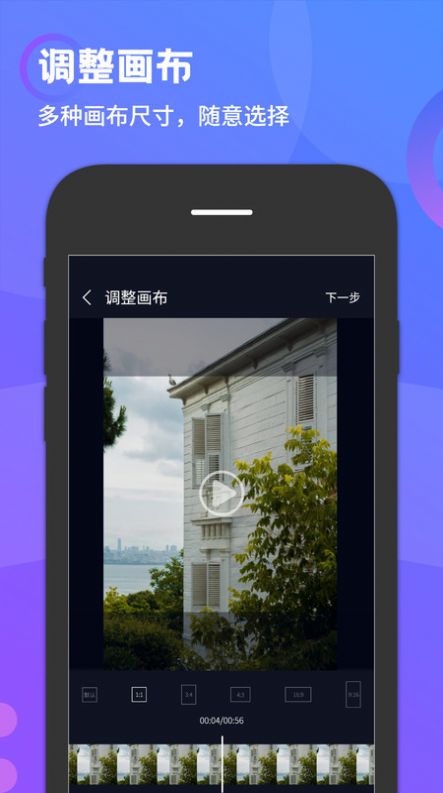 去水印萬能王app手機(jī)版截圖4