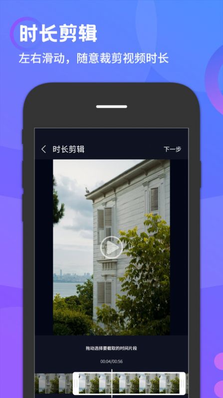 去水印萬能王app手機(jī)版截圖5