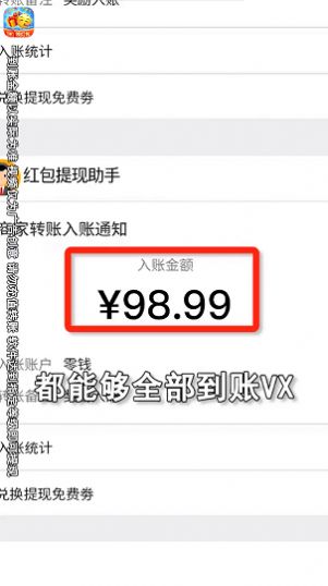 emoji大派對(duì)游戲免費(fèi)下載最新版截圖1