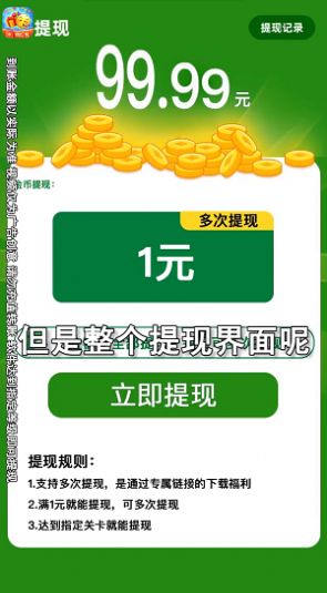 emoji大派對(duì)游戲免費(fèi)下載最新版截圖3