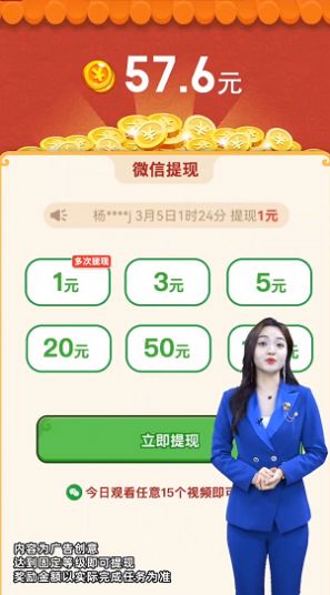 emoji大派對(duì)游戲免費(fèi)下載最新版截圖4