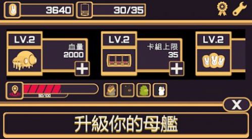 兔子戰(zhàn)斗師游戲安卓版截圖1