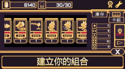 兔子戰(zhàn)斗師游戲安卓版截圖3