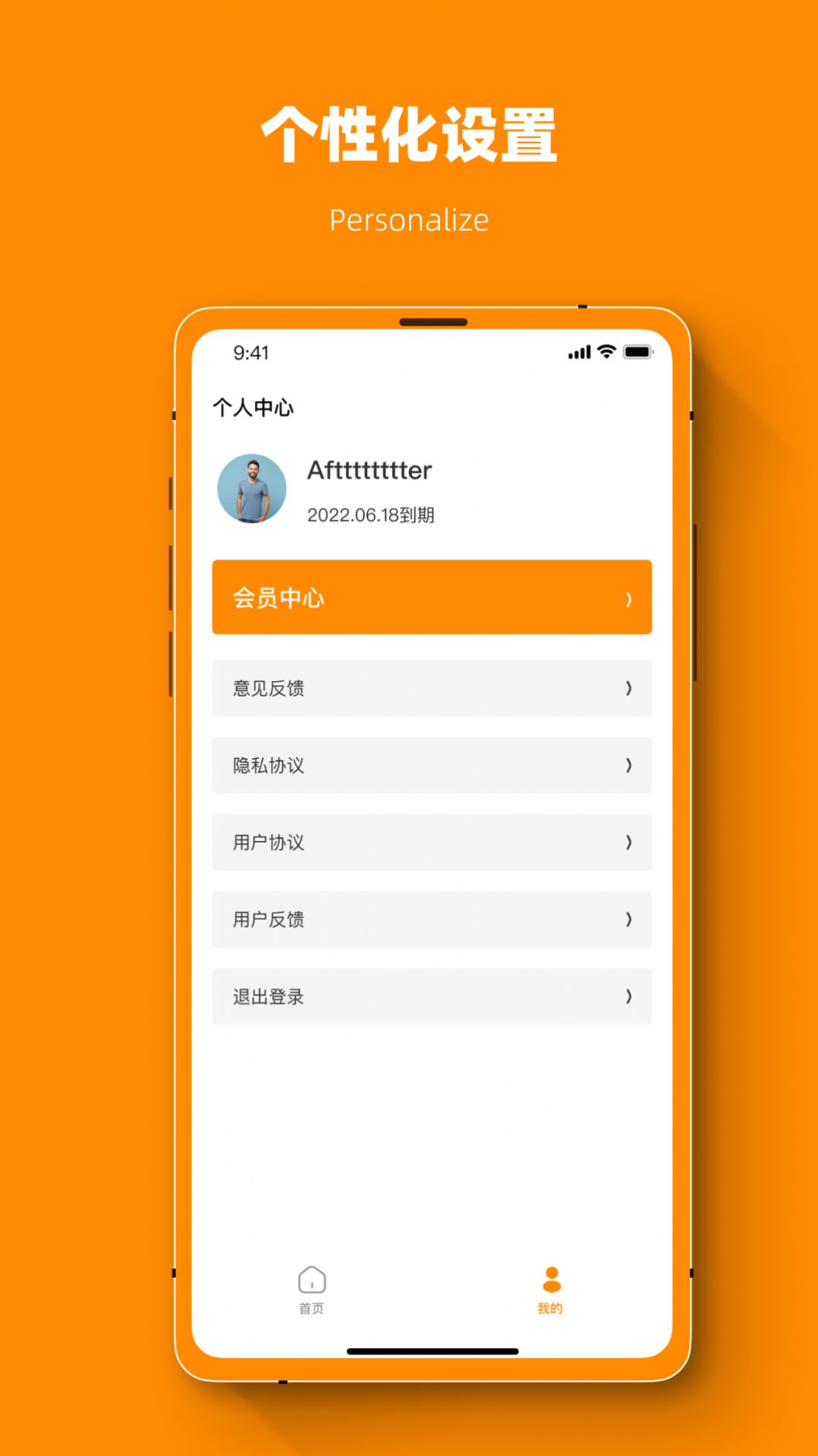 微X恢復(fù)數(shù)據(jù)助手APP安卓版截圖3