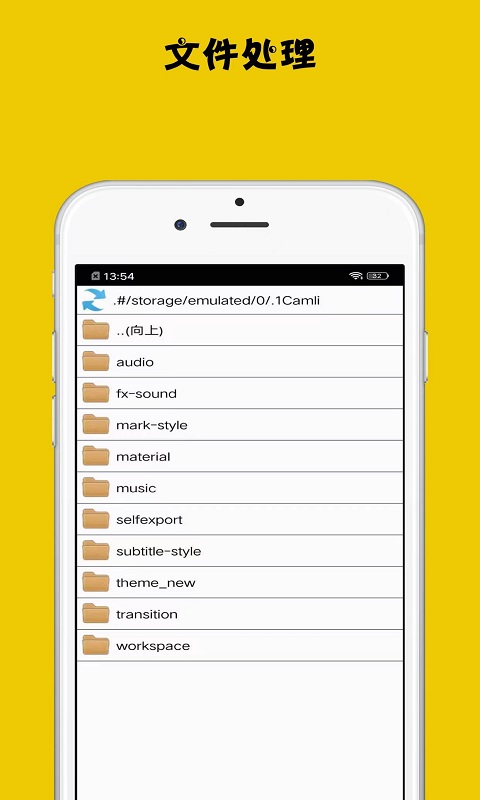 變聲器助手APP最新版截圖1