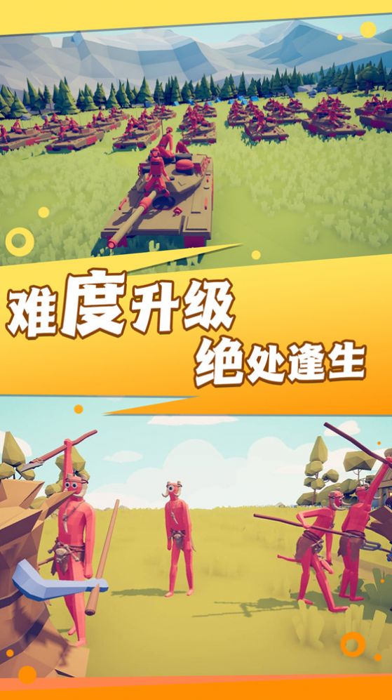 超級求生戰(zhàn)場游戲安卓版截圖2
