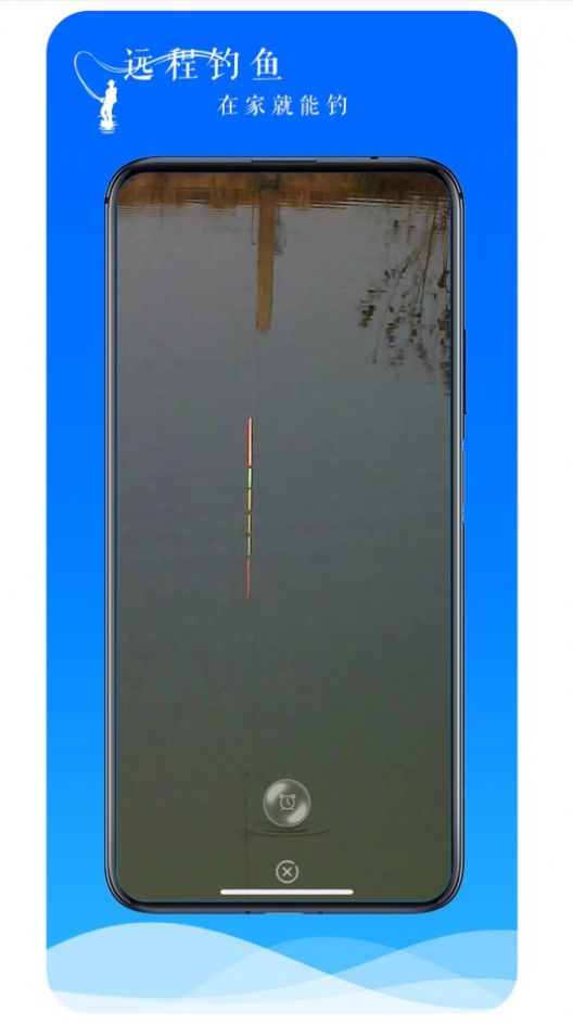 友口云釣魚APP最新版截圖2