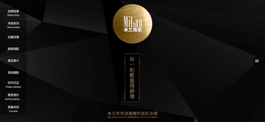 智谷秀接單app下載截圖1