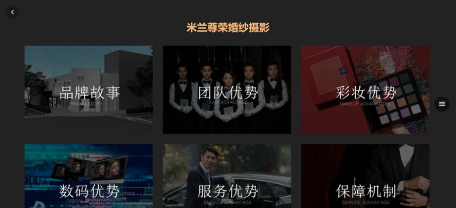 智谷秀接單app下載截圖4