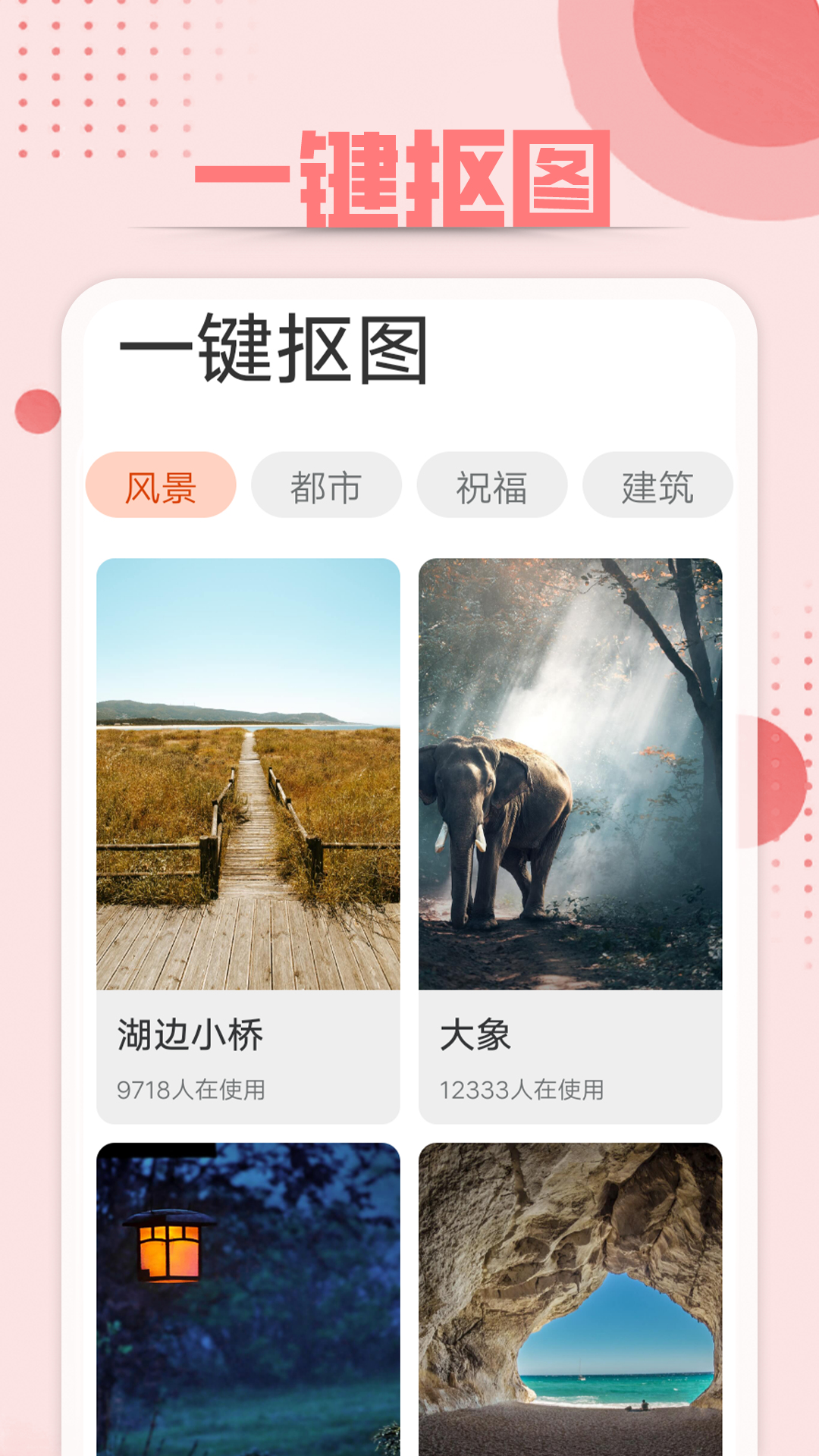 點(diǎn)點(diǎn)大字版閱讀APP版截圖4