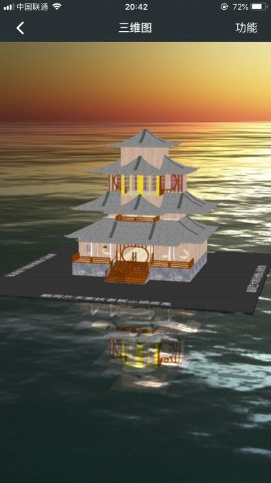 頑皮兔游戲盒子app版下載截圖2