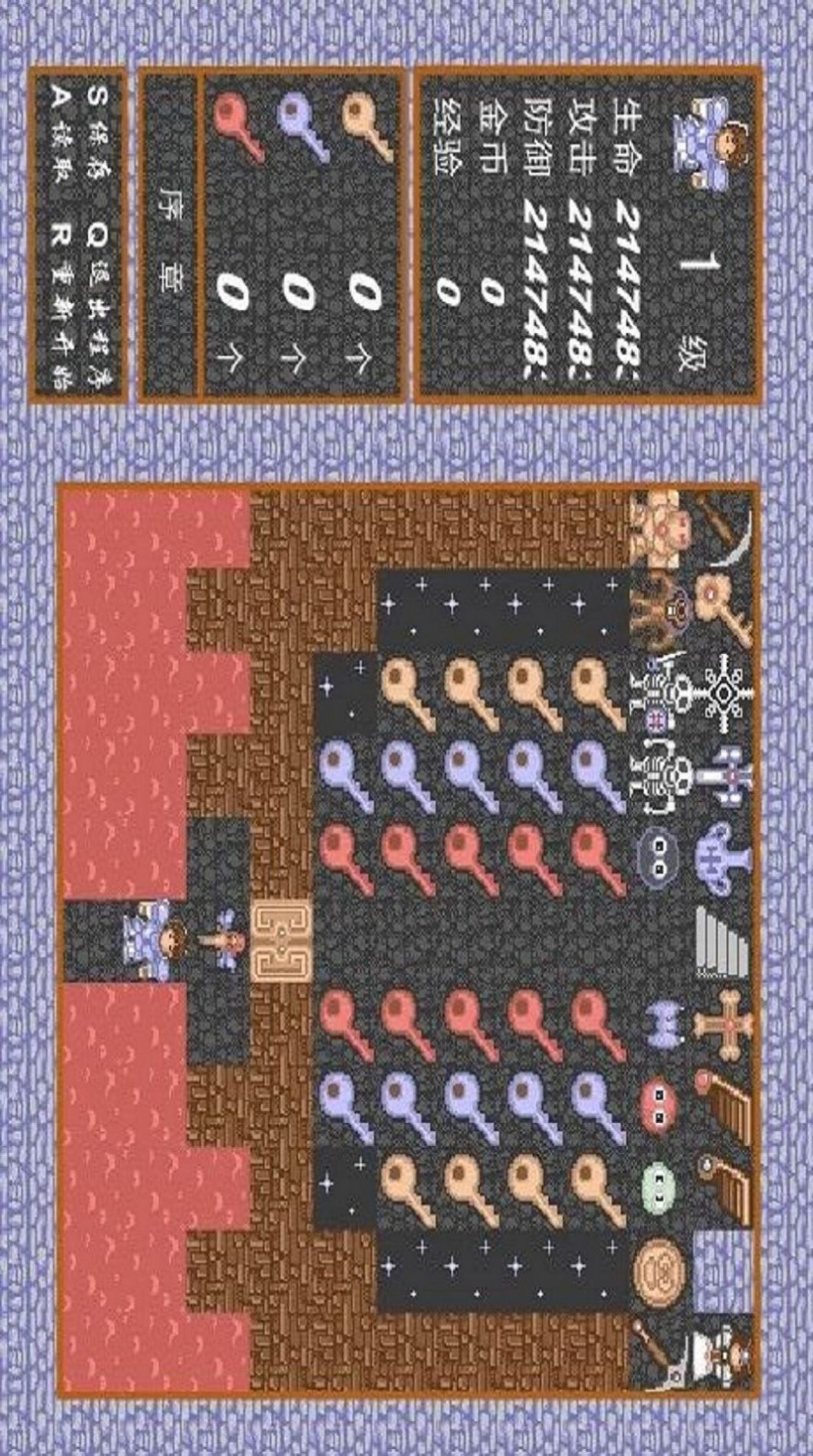 經(jīng)典魔塔50層游戲版截圖1