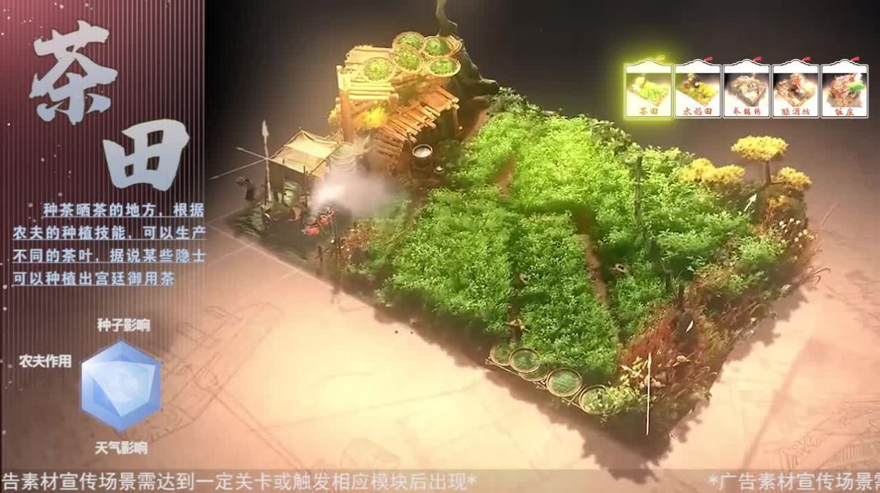 江南小賣部游戲截圖3