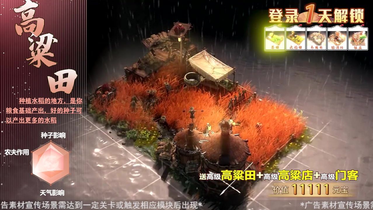 江南小賣部游戲截圖2