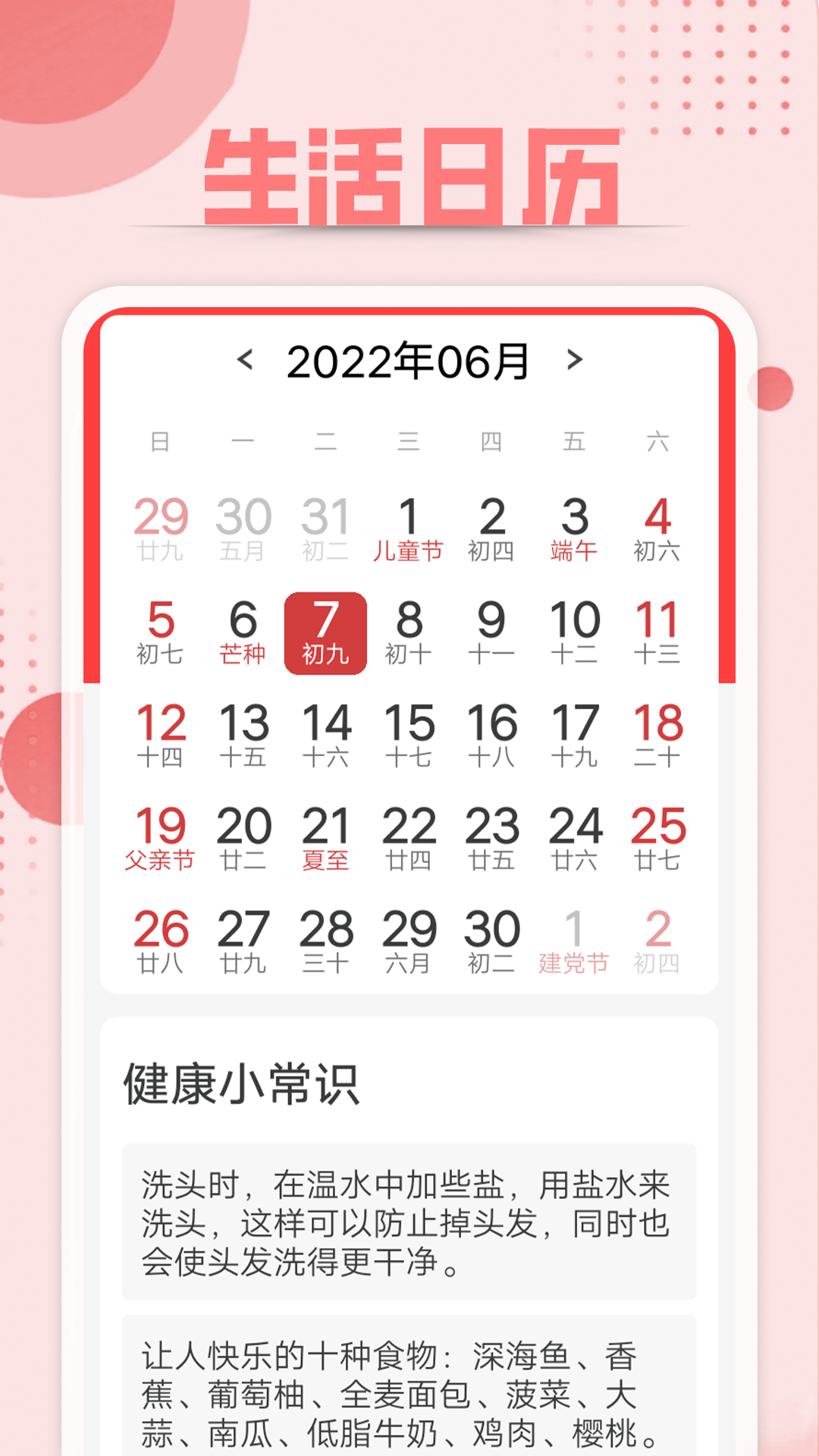 點(diǎn)點(diǎn)大字版閱讀APP版截圖2