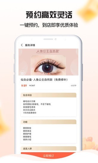 狒狒養(yǎng)生圈資訊app安卓版截圖2
