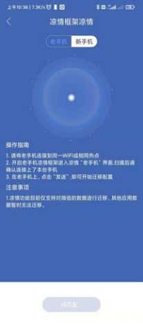 迷你世界涼情框架下載2022手機(jī)版截圖1