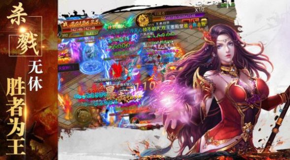180完美雷霆傳奇手游安卓版截圖1