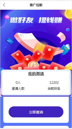 起源藝術(shù)藏品APP最新版截圖1