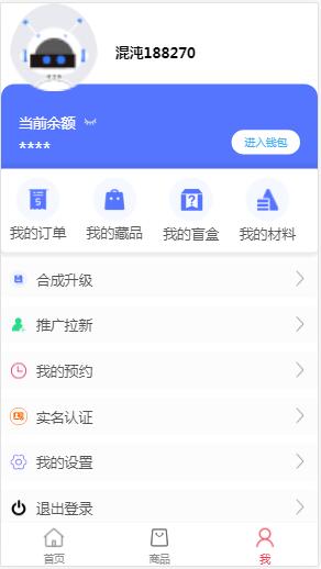 起源藝術(shù)藏品APP最新版截圖2