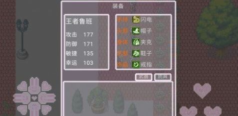 魯班榮耀5v5游戲正式版截圖3