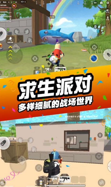 和平王者像素吃雞游戲版截圖1