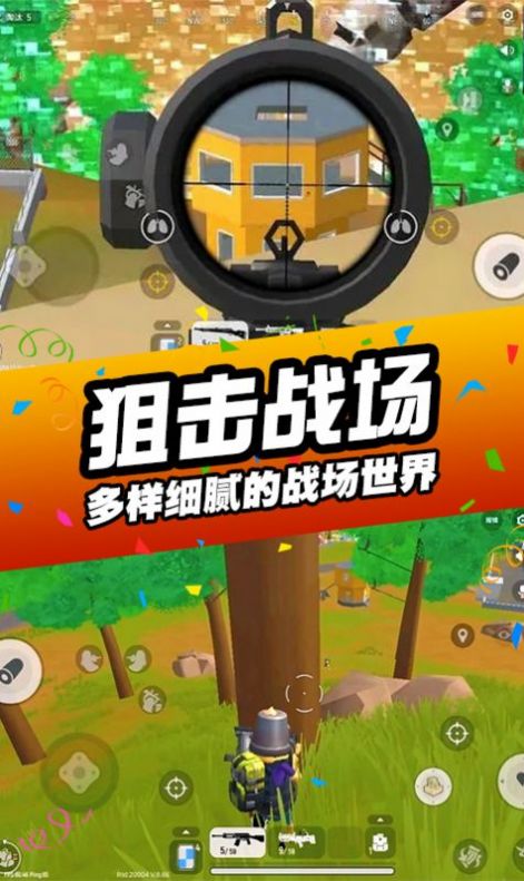 和平王者像素吃雞游戲版截圖2
