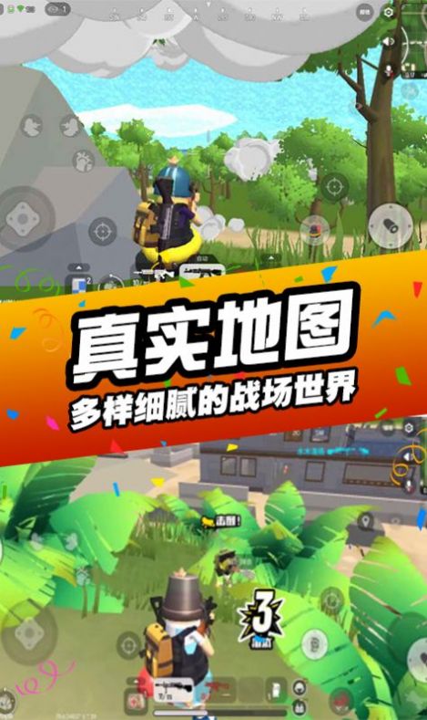 和平王者像素吃雞游戲版截圖4