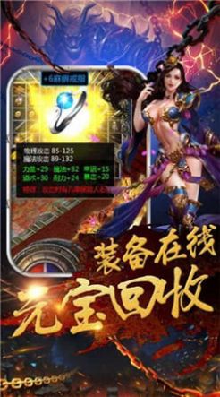 九如傳奇手游最新版截圖1