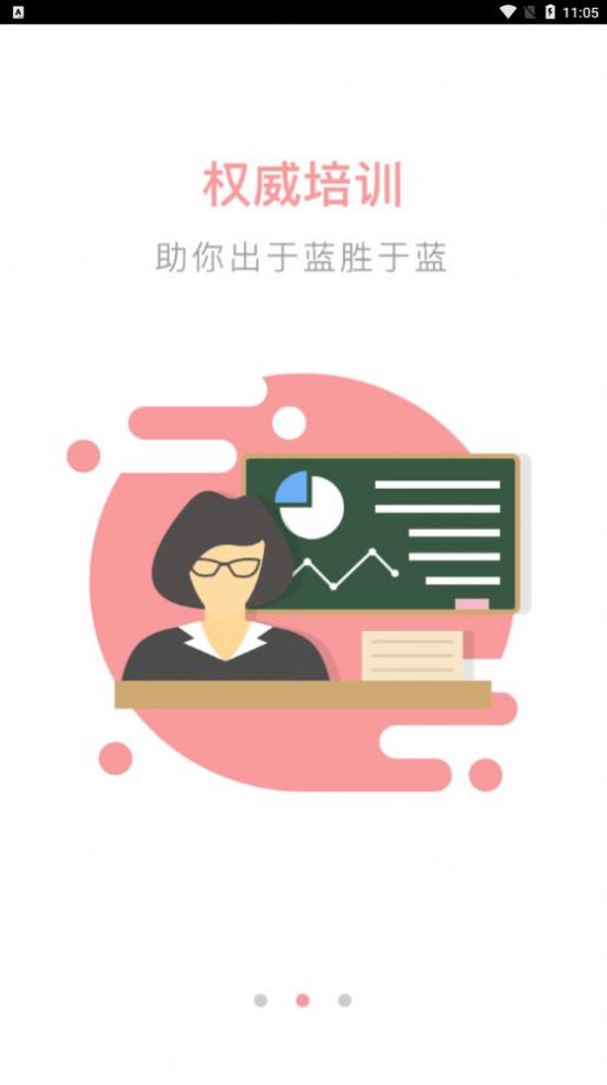 睡眠師助眠APP最新版截圖3