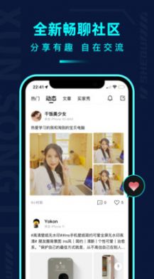千循二手商城APP版截圖3