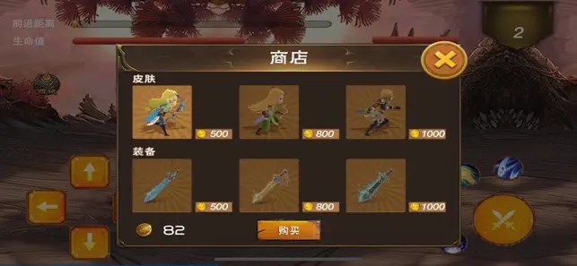 開天頂贊版手游版截圖2