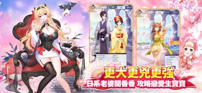 金錢游戲每天換個小秘書手游版截圖2