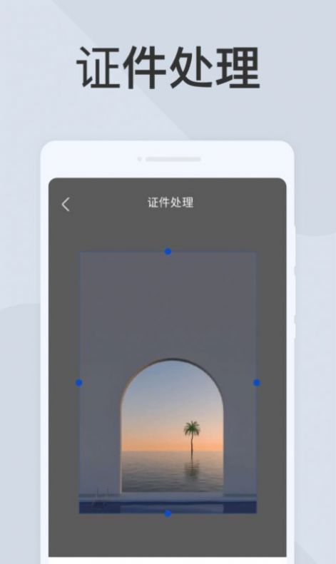 全民掃描王app手機(jī)版截圖3