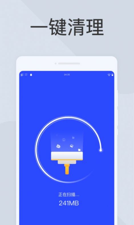 全民掃描王app手機(jī)版截圖4