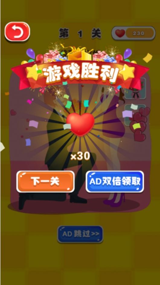 推理達(dá)人游戲版截圖3