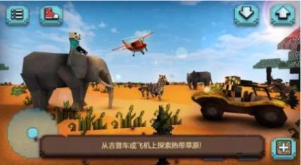 像素方塊狩獵游戲版截圖2