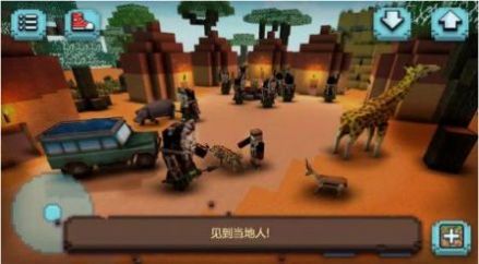 像素方塊狩獵游戲版截圖3