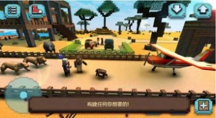 像素方塊狩獵游戲版截圖4