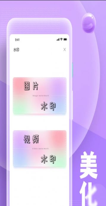 糟老頭式語錄APP版截圖3