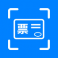發(fā)票掃描查驗(yàn)app手機(jī)版